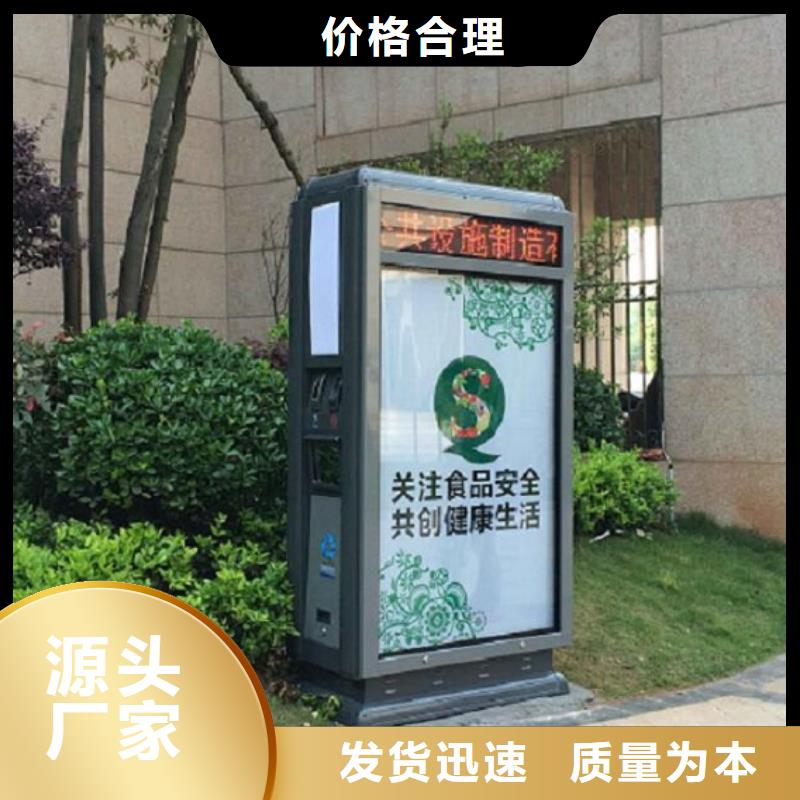 异形垃圾箱厂家报价