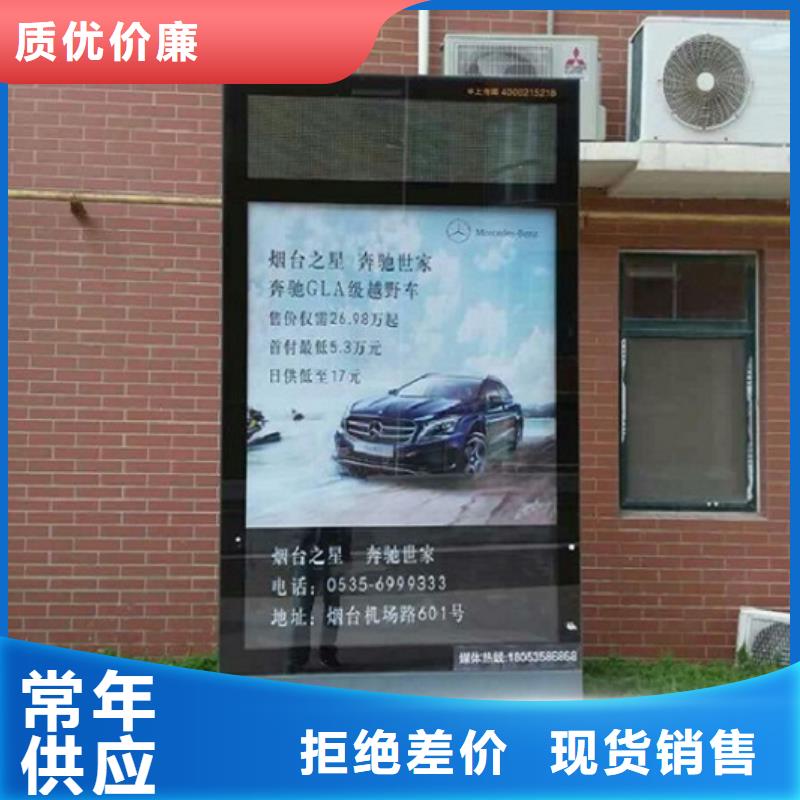 仿古滾動燈箱源頭廠家價格優(yōu)惠