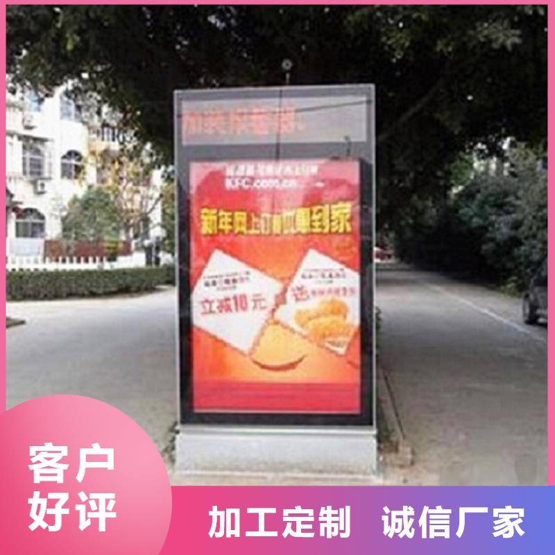 太陽能環保滾動燈箱廠家-質量可靠