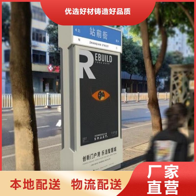 鄉鎮路名牌燈箱批發零售-定做_景秀廣告