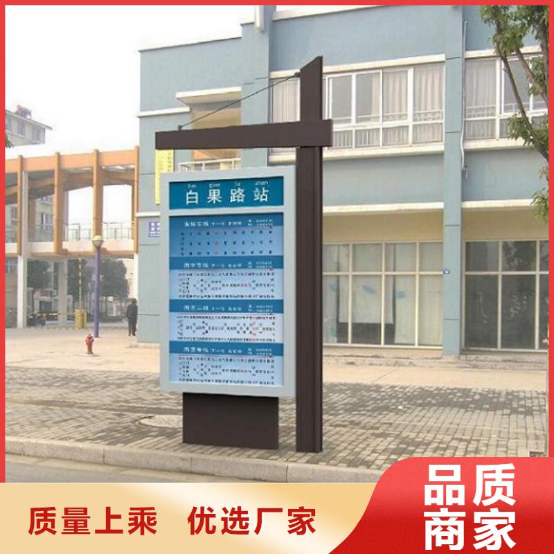 创意路名牌灯箱源头好货