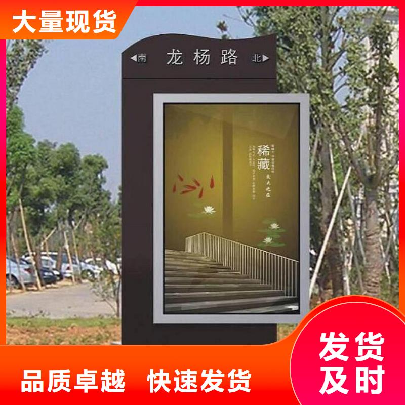 智能路燈箱品質優越