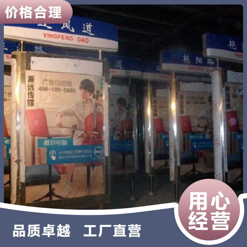 多功能路名牌燈箱下單即生產