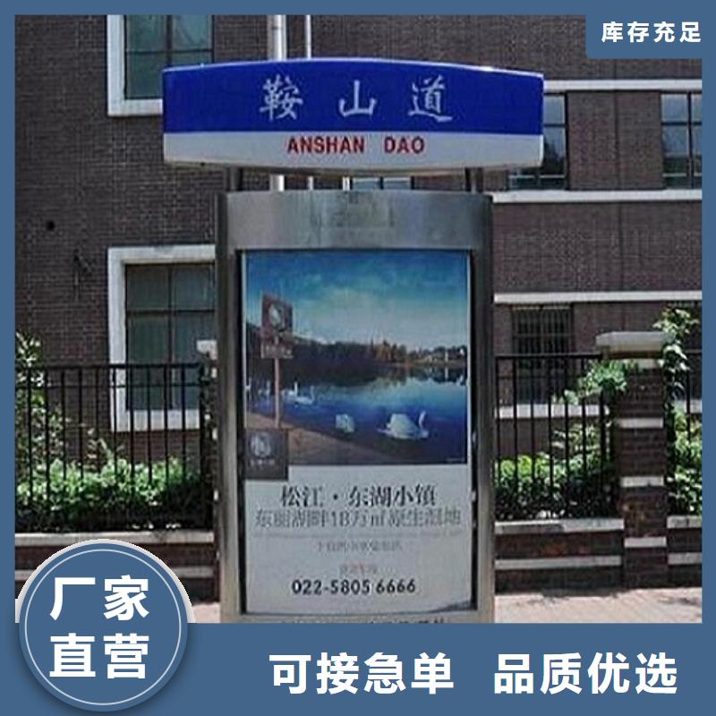 鄉鎮路名牌燈箱批發零售-定做_景秀廣告