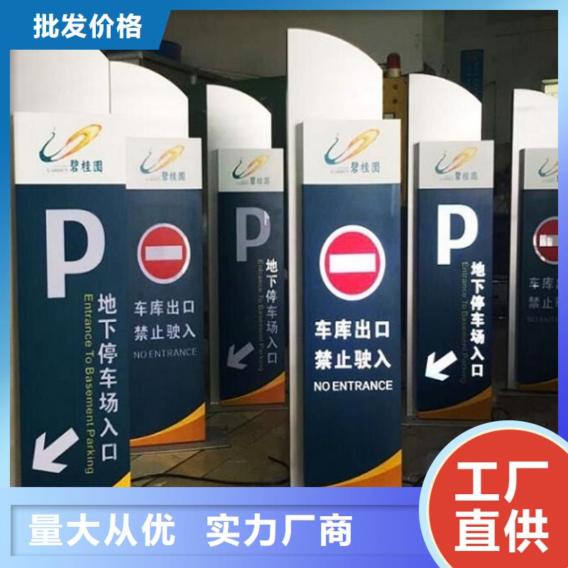 蚌埠市五河区厂家直销龙喜创意路名牌灯箱常年供货