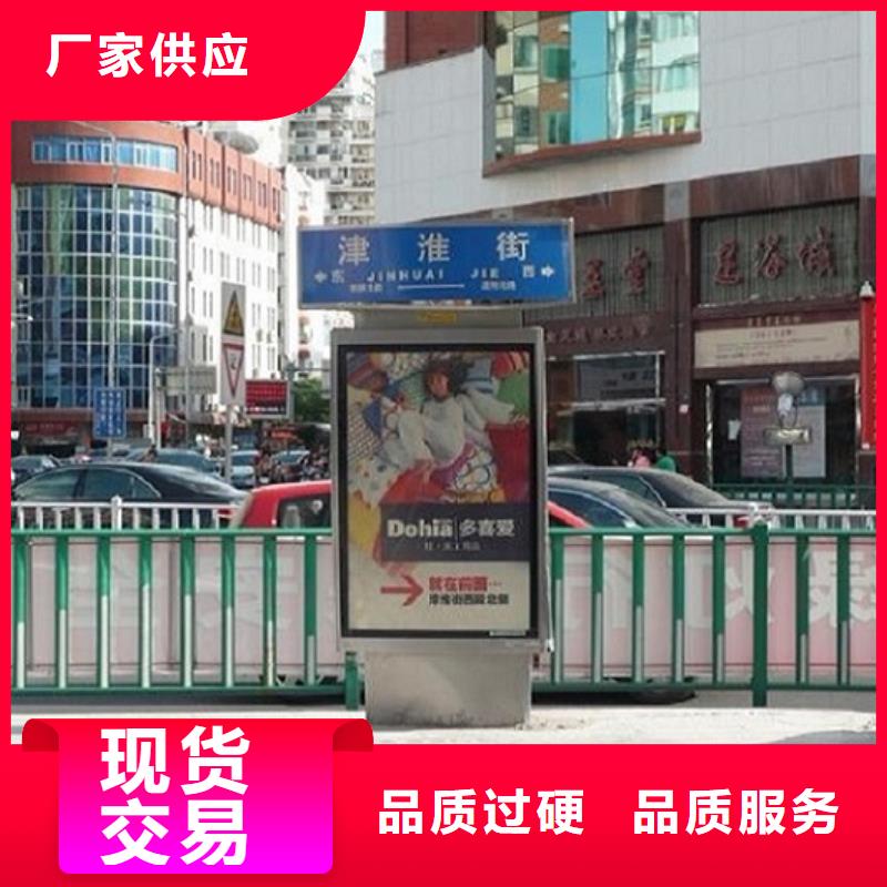 蚌埠市五河区厂家直销龙喜创意路名牌灯箱常年供货