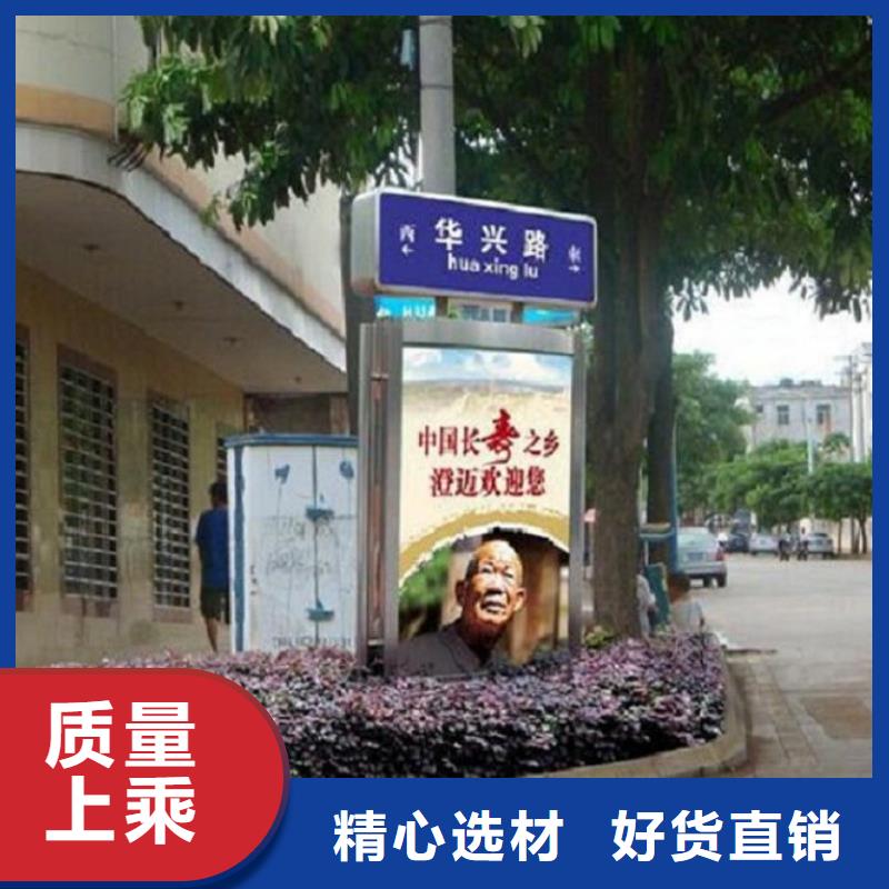 买社区太阳能不锈钢指路牌必看-服务优