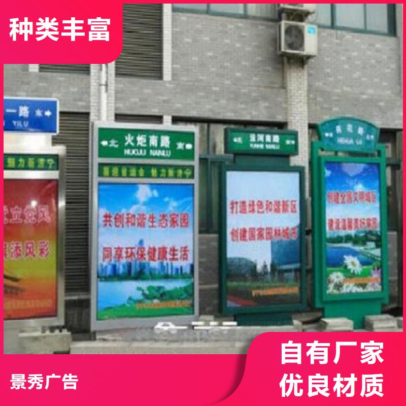 批發特價太陽能不銹鋼指路牌_誠信廠家