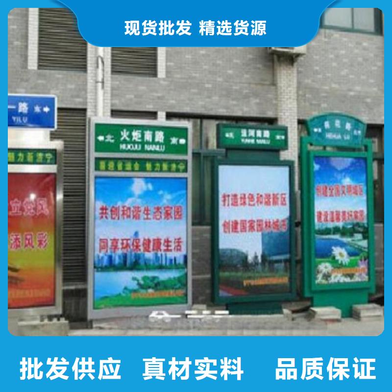 質(zhì)優(yōu)價(jià)廉的環(huán)保太陽能不銹鋼指路牌供貨商
