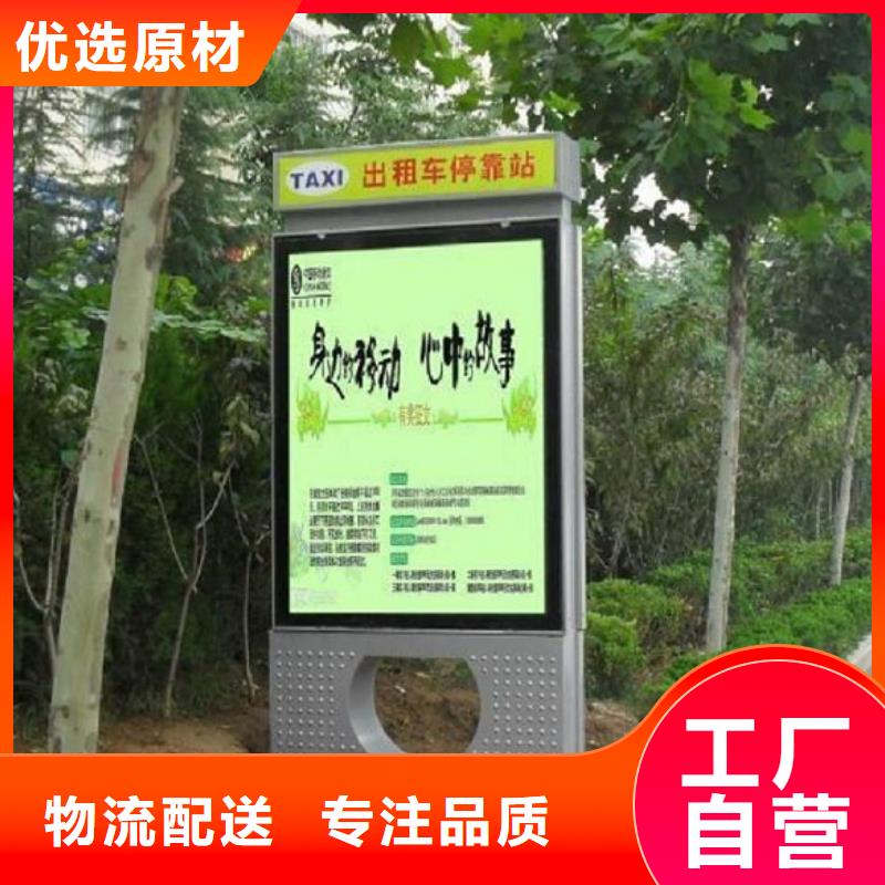 異形太陽能不銹鋼指路牌廠家支持定制
