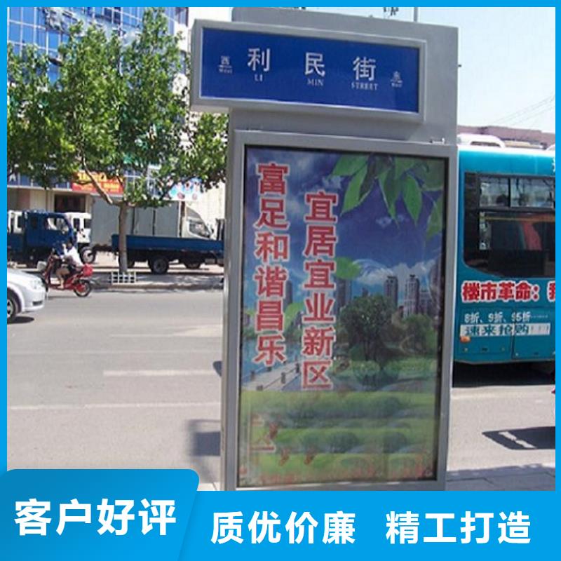 常年供應仿古太陽能不銹鋼指路牌-價格優惠