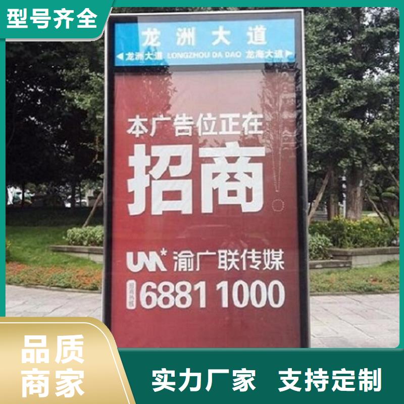 襄阳市谷城区实拍展现龙喜LED太阳能不锈钢指路牌生产商_景秀广告