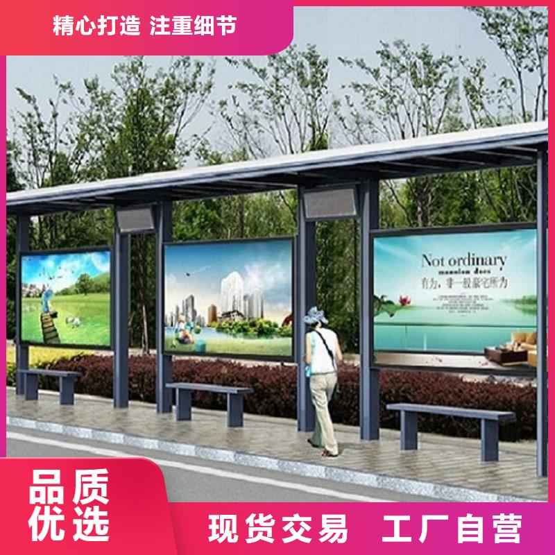 LED候车亭厂家
