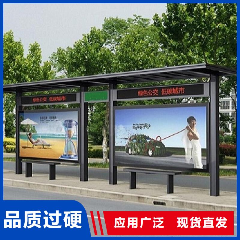乡镇候车亭终身质保