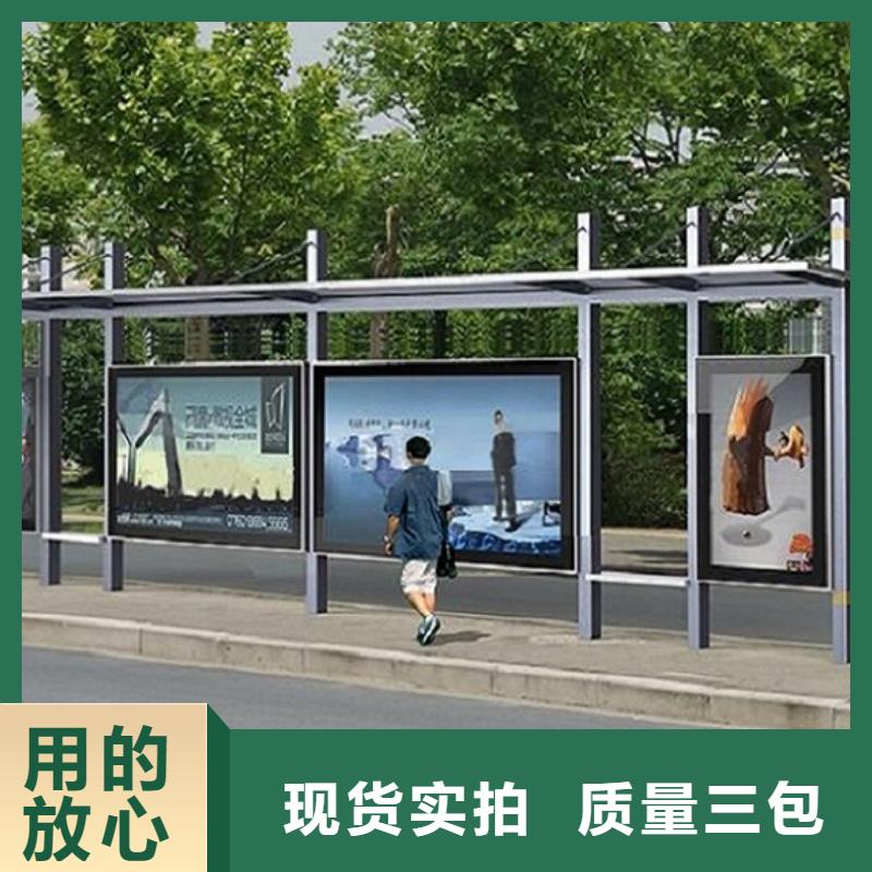候车亭生产厂家【太阳能指路牌灯箱制作】现货采购-龙喜广告(酒泉市分公司)