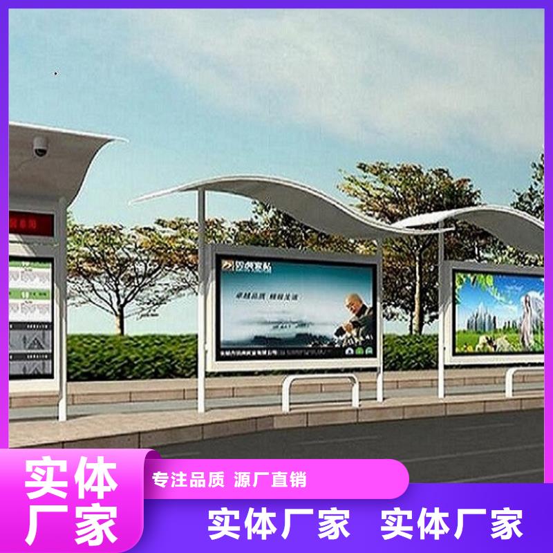 LED候車亭廠家