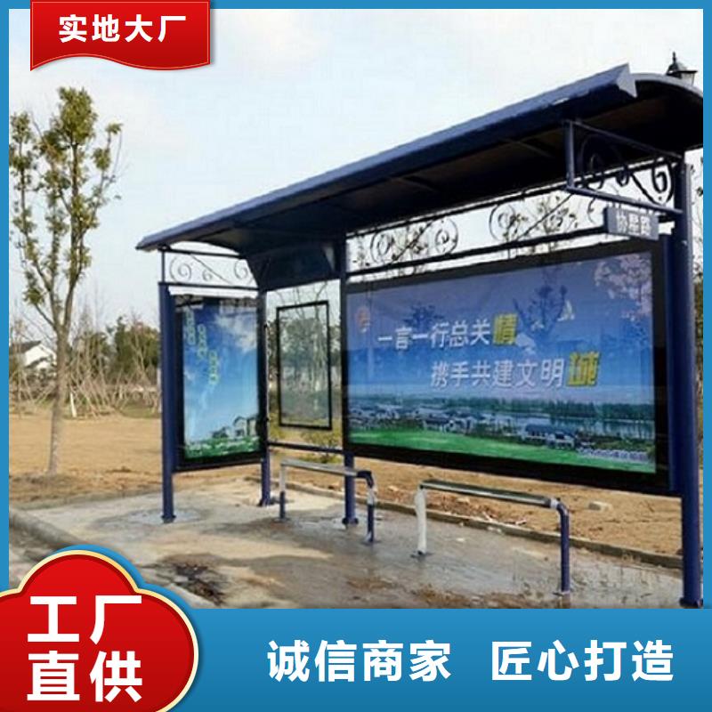简约款候车亭性价比高