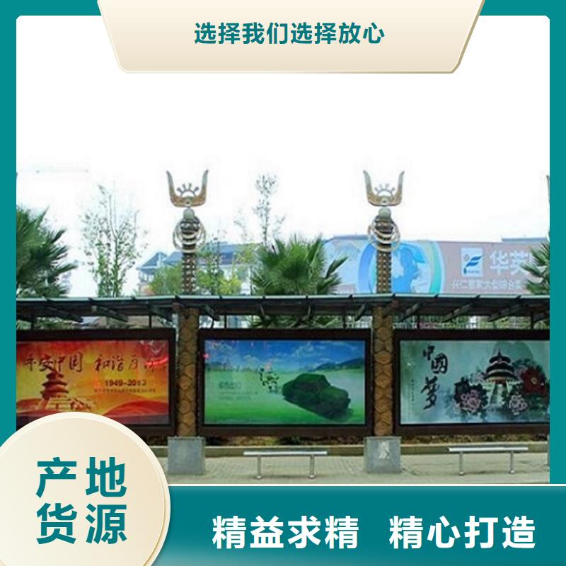 特色候車亭品質(zhì)放心