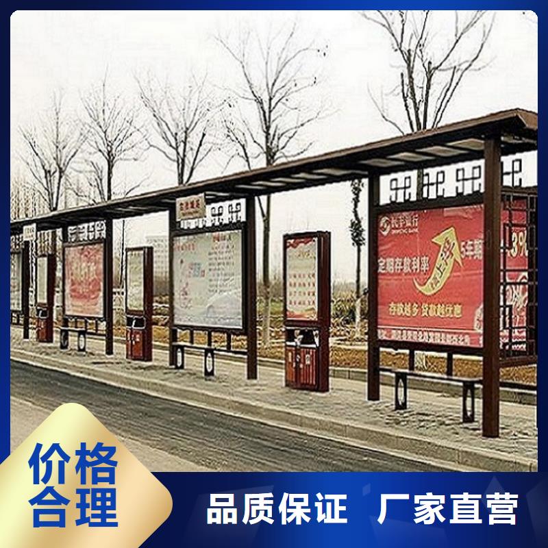 昌江縣城市候車亭在線報價