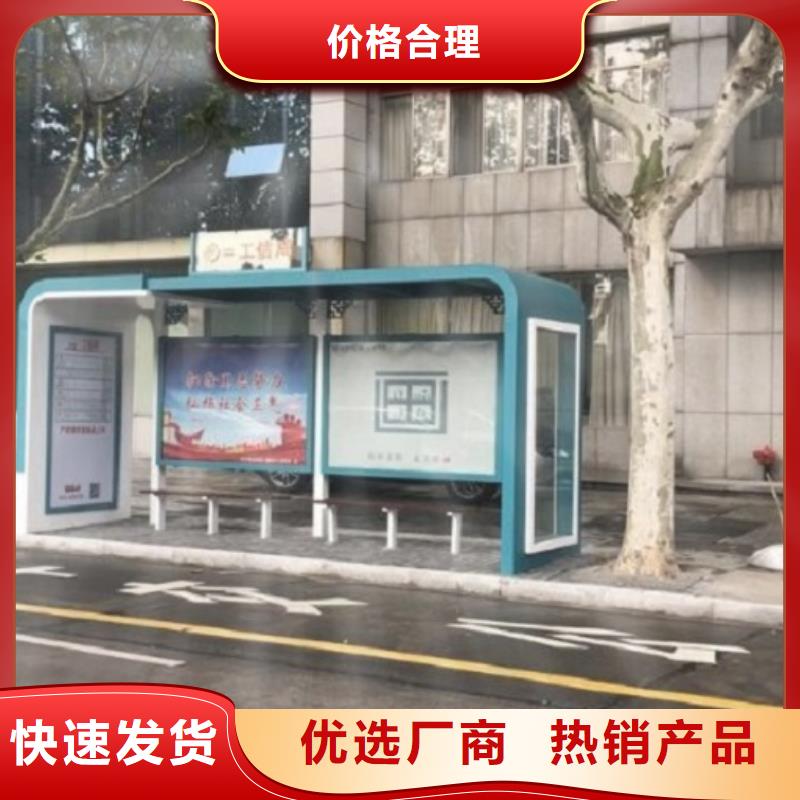 公交站台生产厂家,【太阳能路灯箱】经验丰富质量放心龙喜公交站台制作