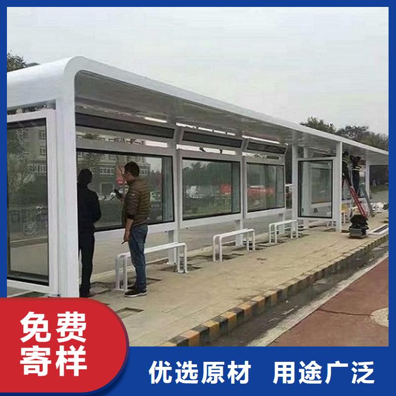 中國紅公交站臺發(fā)貨快速