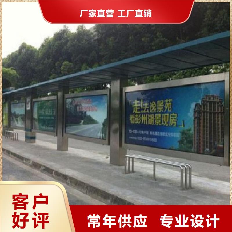 公交站台制作视频-公交站台制作-浙江省嘉兴市秀洲|南湖|丽水|湖州|金华|衢州|杭州|宁波(当地)服务商