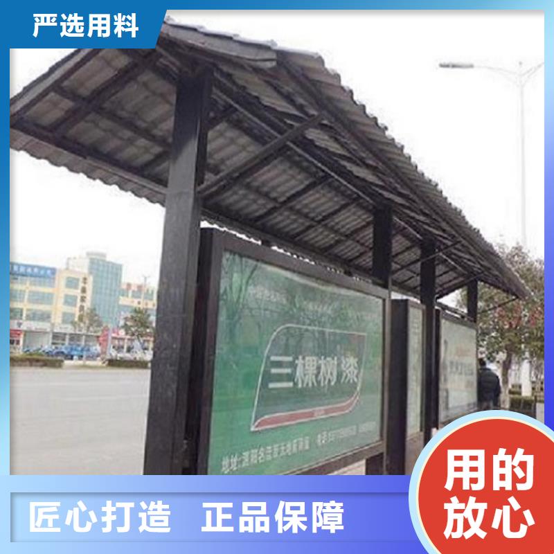 龙喜仿古候车亭公交站台生产厂家,【太阳能路灯箱】经验丰富质量放心qy55.com