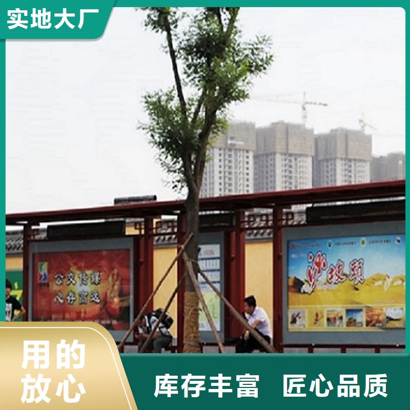 公交站台生产厂家视频-公交站台生产厂家-龙喜广告(苏州市分公司)服务区域吴中|虎丘|常州|南通|连云港|宿迁|南京