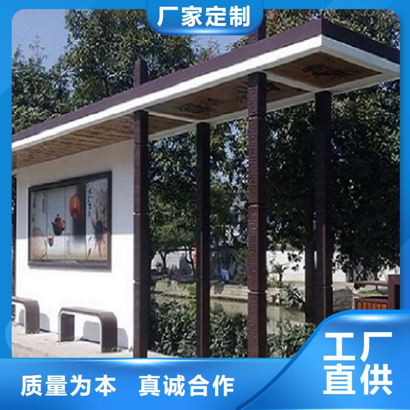 鄉(xiāng)鎮(zhèn)公交站臺(tái)-熱銷