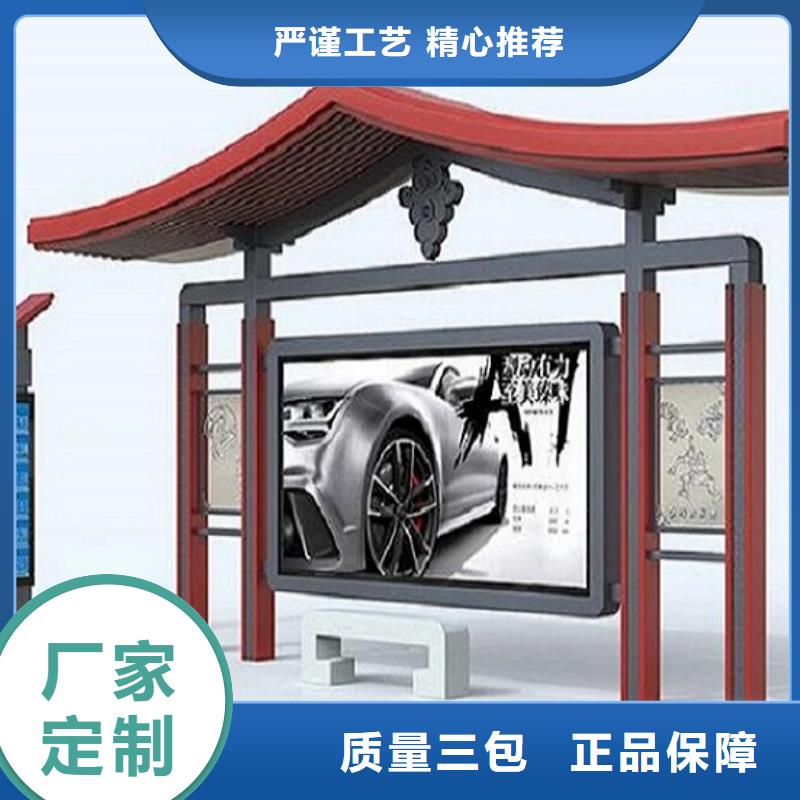 公交站台生产厂家视频-公交站台生产厂家-龙喜广告(苏州市分公司)服务区域吴中|虎丘|常州|南通|连云港|宿迁|南京