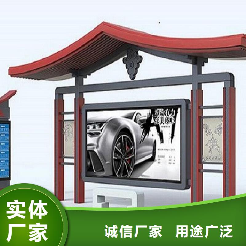 买异形公交站台不要贪图便宜