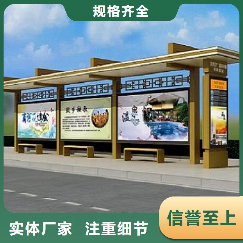 公交站台生产厂家移动厕所发货迅速