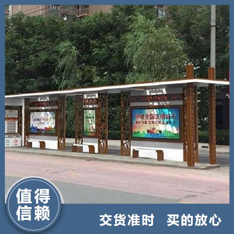 龙喜仿古候车亭公交站台生产厂家,【太阳能路灯箱】经验丰富质量放心qy55.com