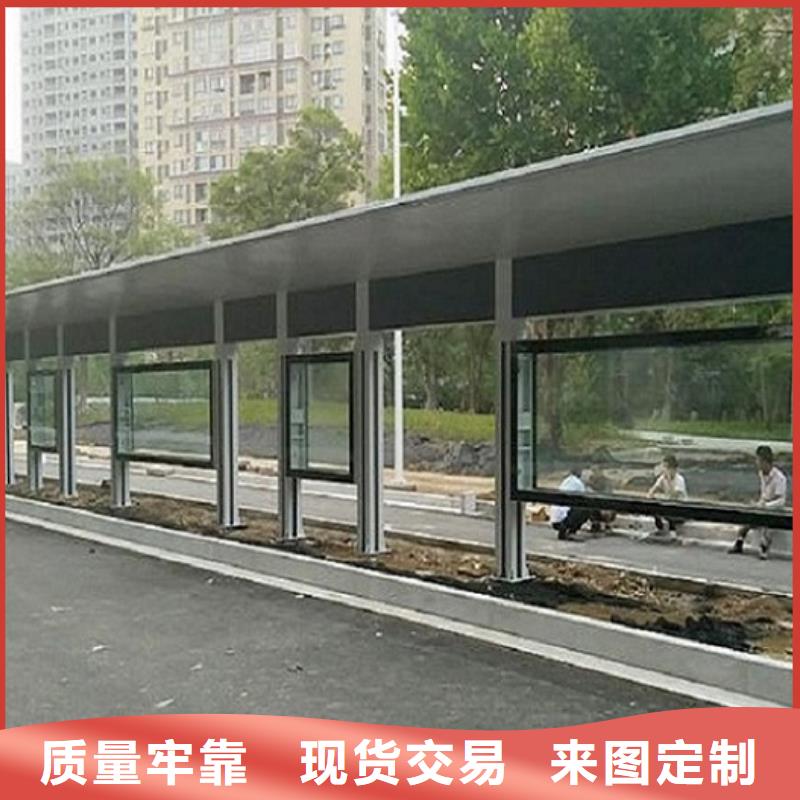 现货供应港湾式公交站台_品牌厂家