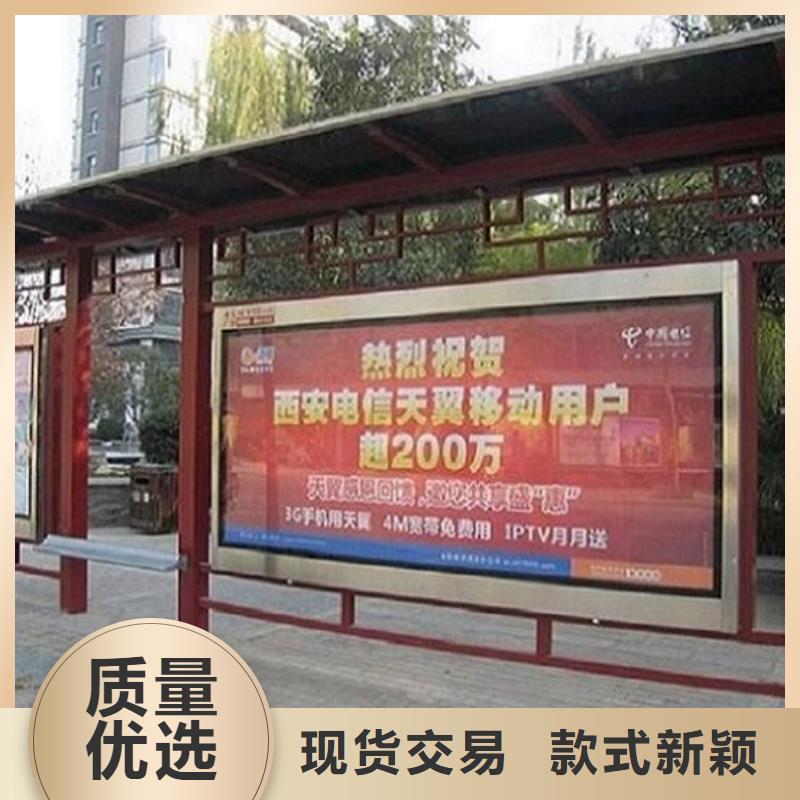 公交站台生产厂家,【太阳能路灯箱】经验丰富质量放心龙喜公交站台制作