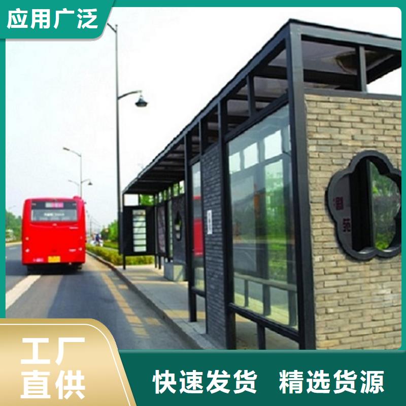 护栏公交站台-护栏公交站台价格优惠