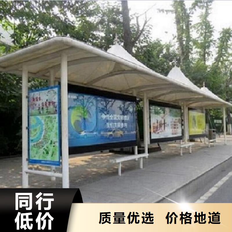 【 公交站台生产厂家-不锈钢公交站台匠心制造】-可发货到虎丘|姑苏|南京|南通|连云港|无锡|常州|镇江