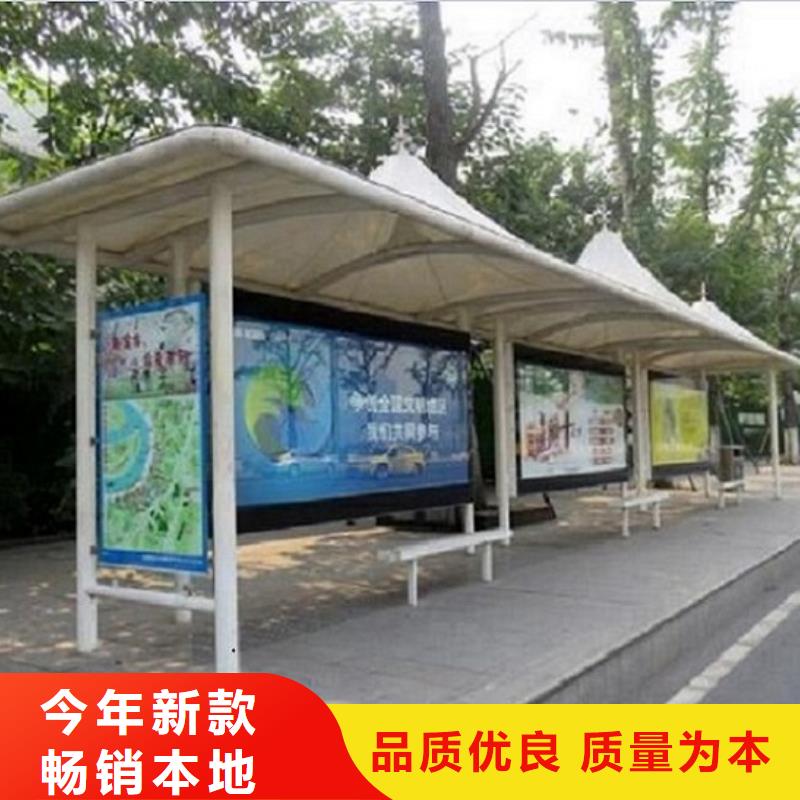 异形公交站台价格实在的厂家
