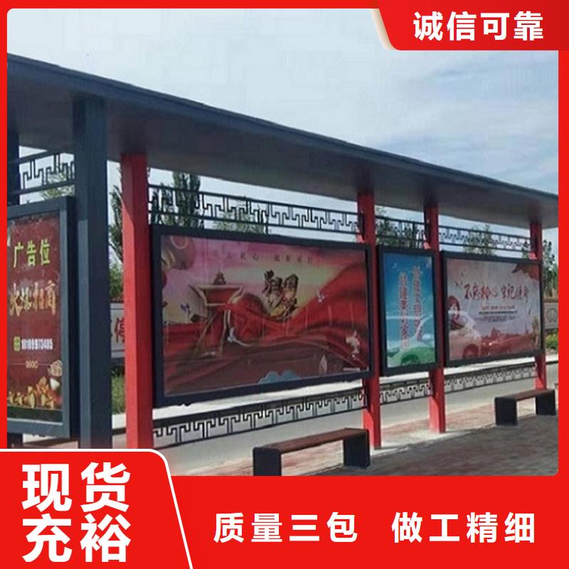 靖江支持大小批量采购景秀中国红公交站台-报价实在