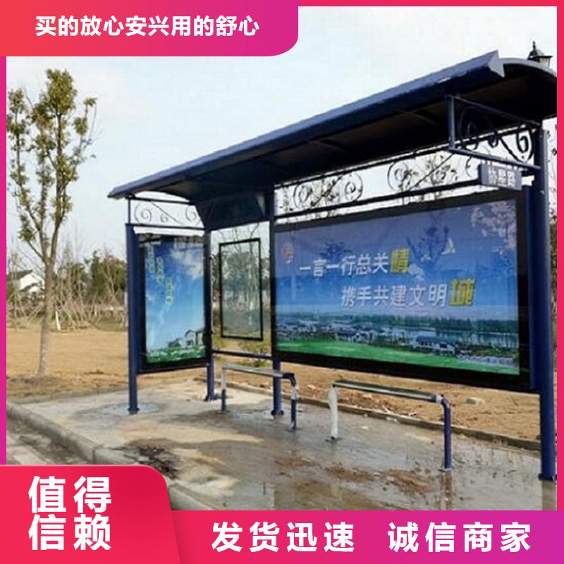 <辽阳>咨询【龙喜】港湾式公交站台-厂家推荐