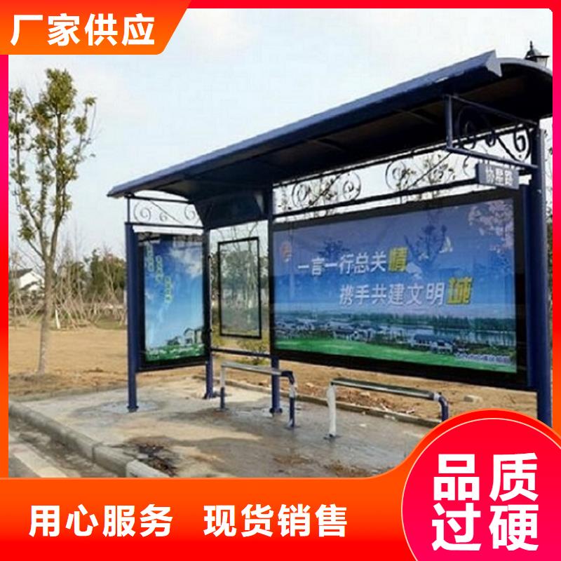 靖江支持大小批量采购景秀中国红公交站台-报价实在