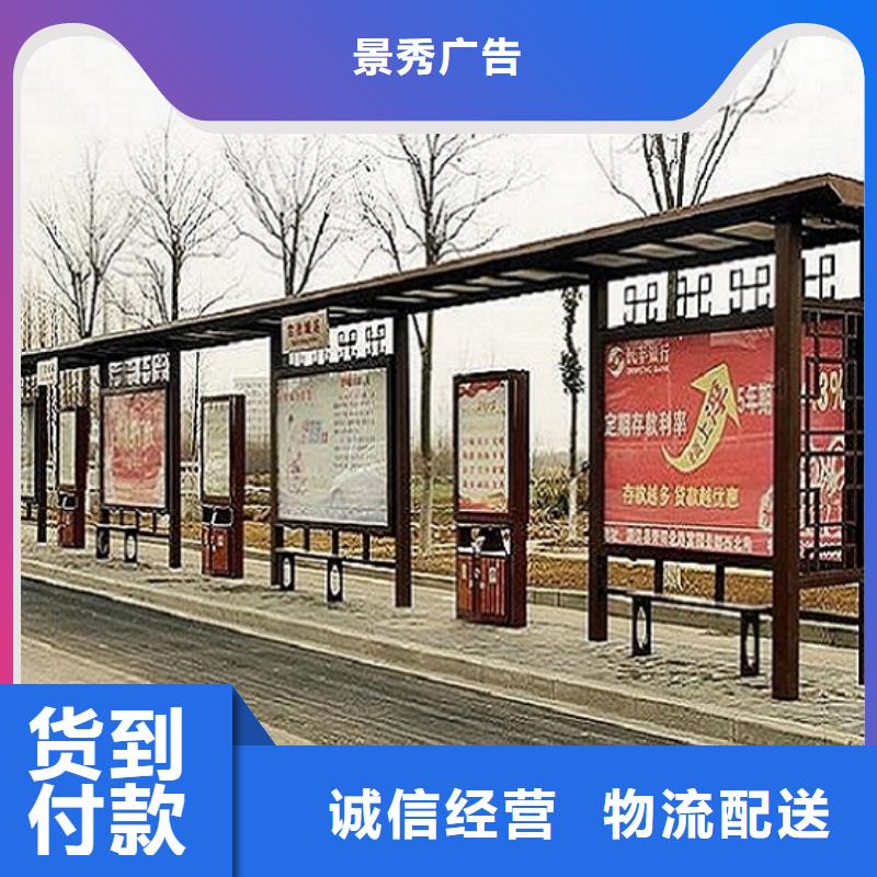 【LED公交站台知识】-扬州市邗江区从厂家买售后有保障<龙喜>