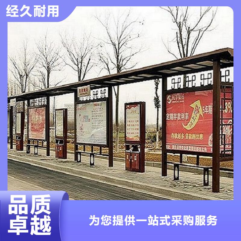 (阳江)直供龙喜经验丰富的时尚公交站台供货商