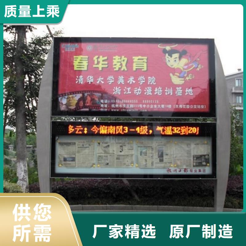 塔河|漠河|大庆|黑河|齐齐哈尔|牡丹江|鹤岗|哈尔滨【LED阅报栏灯箱生产厂家】_不锈钢站台制作用心制造-企业旺旺