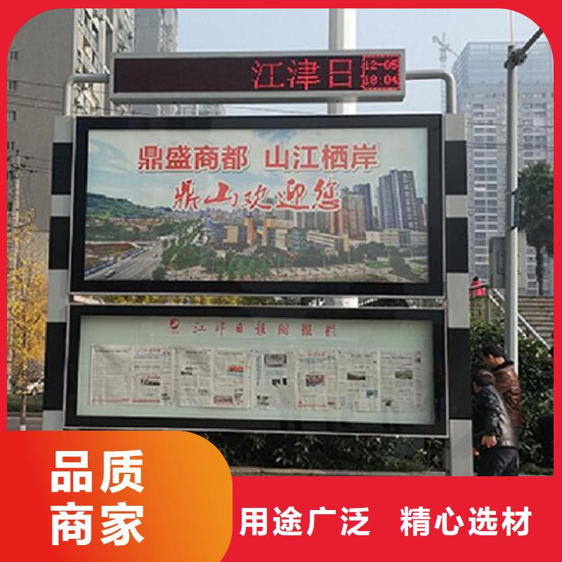异形LED阅报栏灯箱生产厂家批发定制