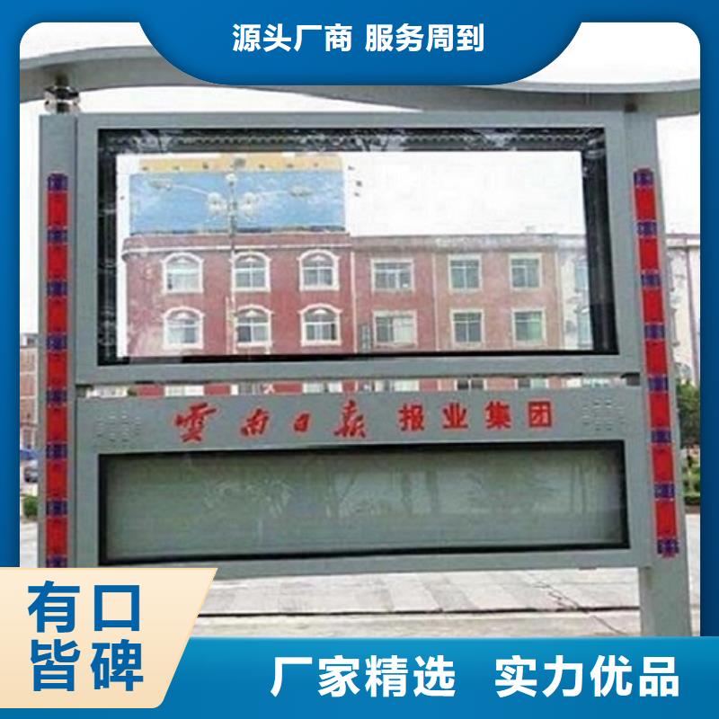不锈钢LED阅报栏灯箱生产厂家批发