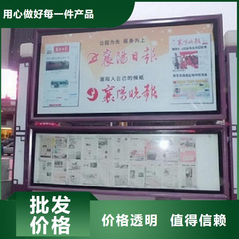 联排LED阅报栏灯箱生产厂家量大从优