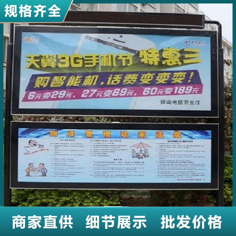 户外LED阅报栏灯箱生产厂家-欢迎来厂考察