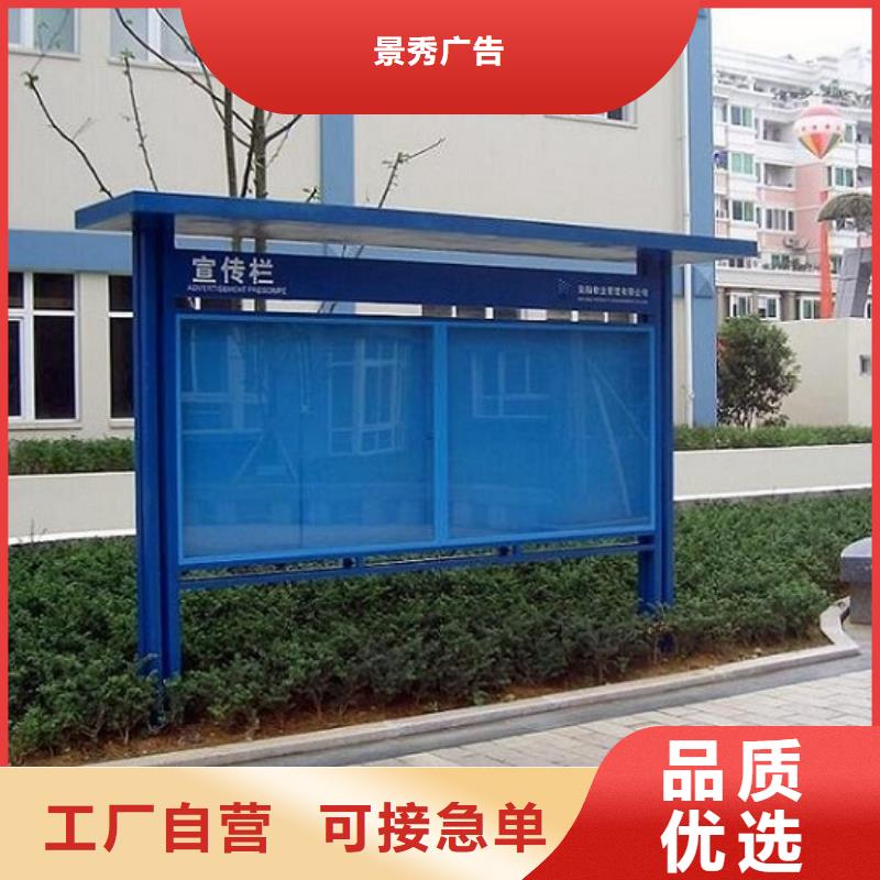仿古風(fēng)格LED閱報(bào)欄燈箱生產(chǎn)廠家_仿古風(fēng)格LED閱報(bào)欄燈箱生產(chǎn)廠家