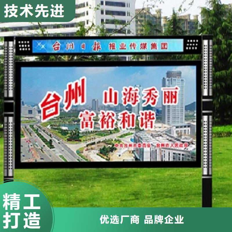 户外LED阅报栏灯箱生产厂家厂家款式多样